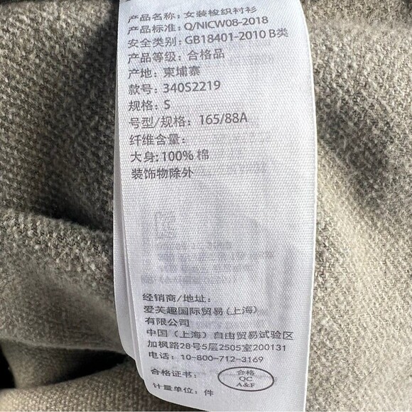 Hollister Boyfriend Fit Flannel Long Sleeve Shirt Shacket Olive Womens S Fall - Picture 6 of 6